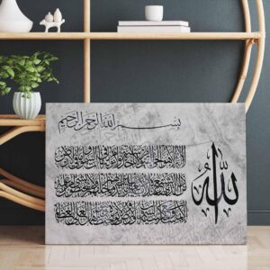 ❤️👌😍 لوحات  ايات قرآنية وادعية